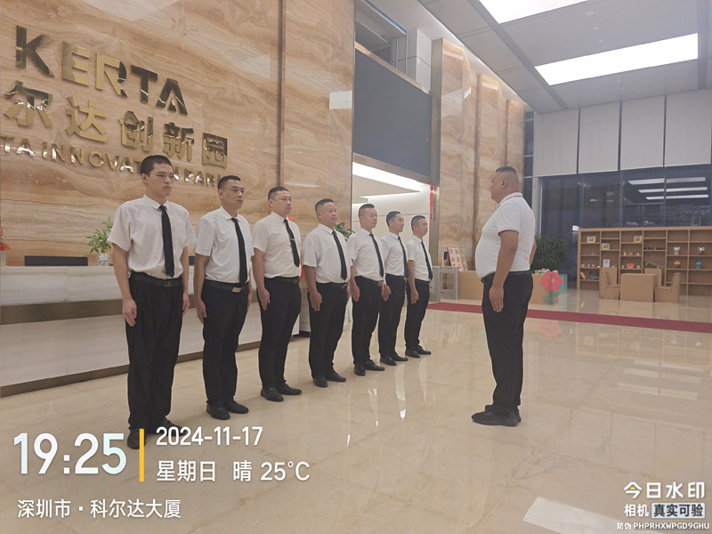 科爾達(dá)創(chuàng)新園安保護衛(wèi)