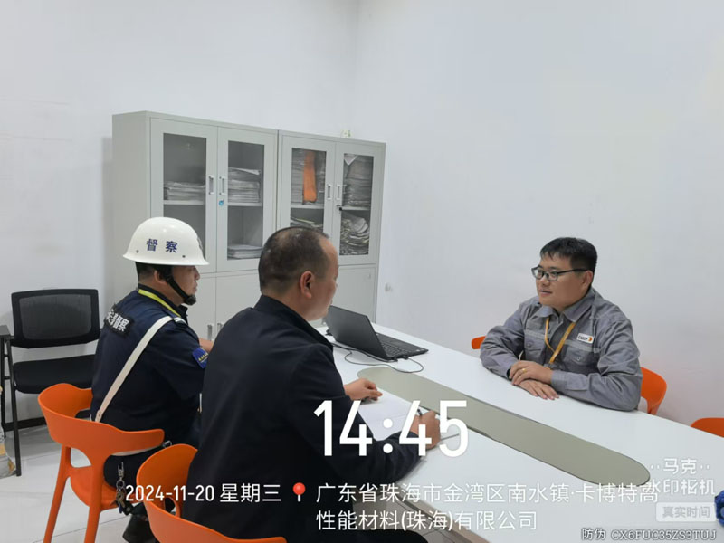 珠海卡博特安保護衛(wèi)